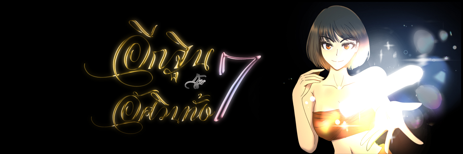 Denkizデンキズ banner