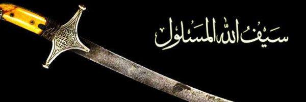 Saif1allah's profile banner image