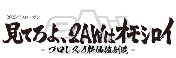 Chicha_2aw Profile Banner