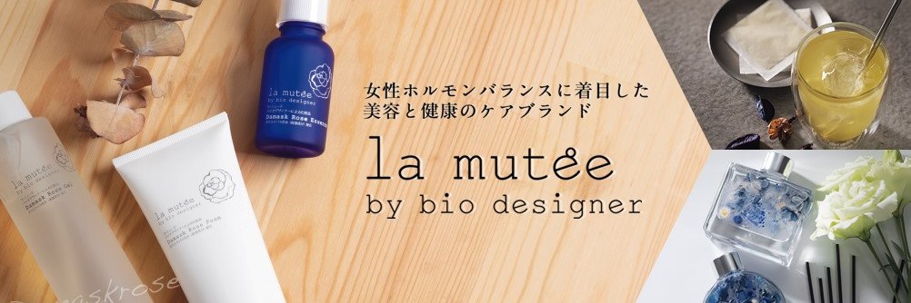 lamutee's profile banner image