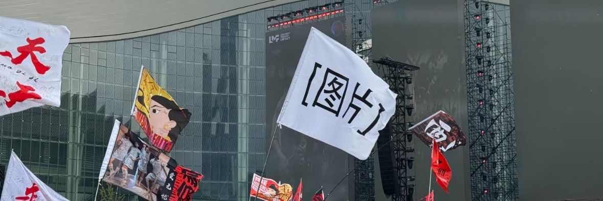 Isabellae banner