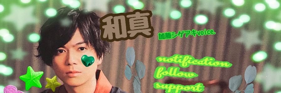 NEWSKATOU711's profile banner image