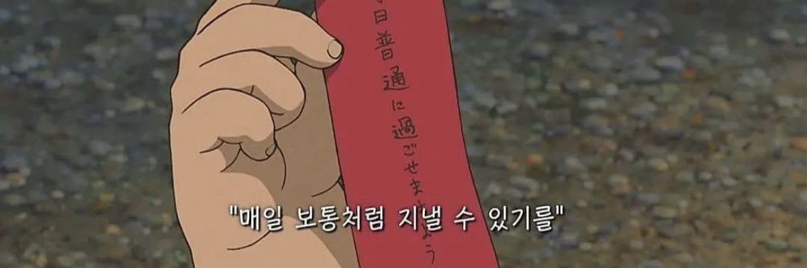 jinujayda's profile banner image