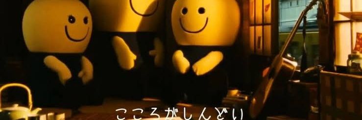 そうま banner
