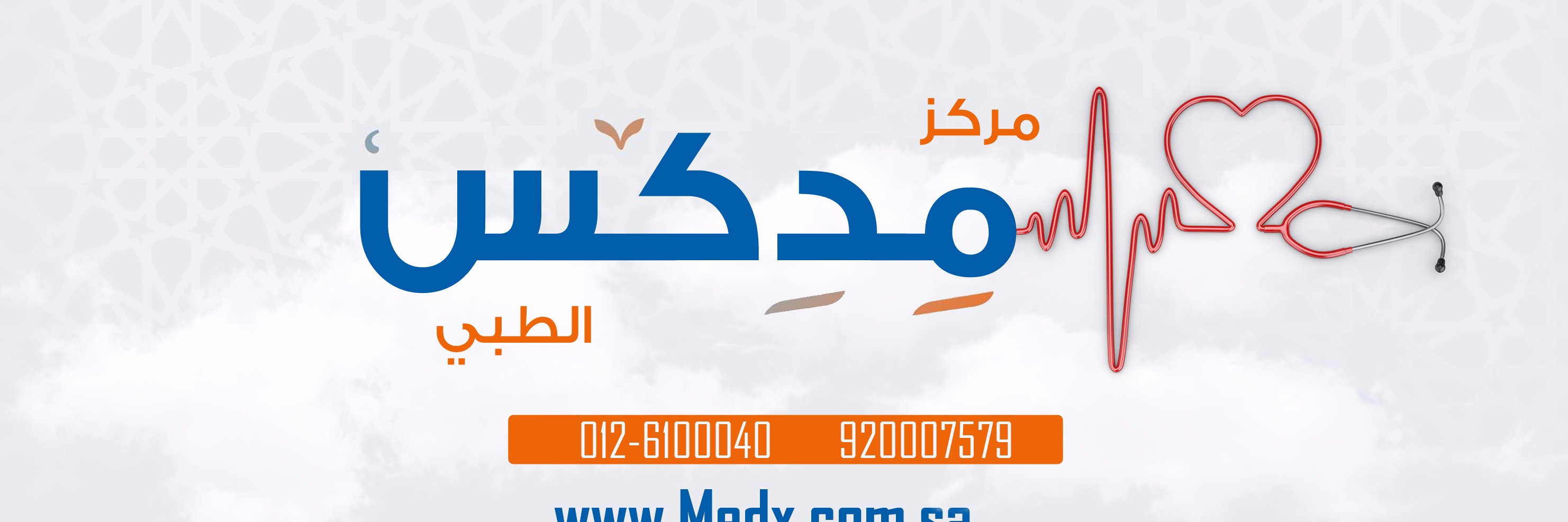 Medx_sa's profile banner image