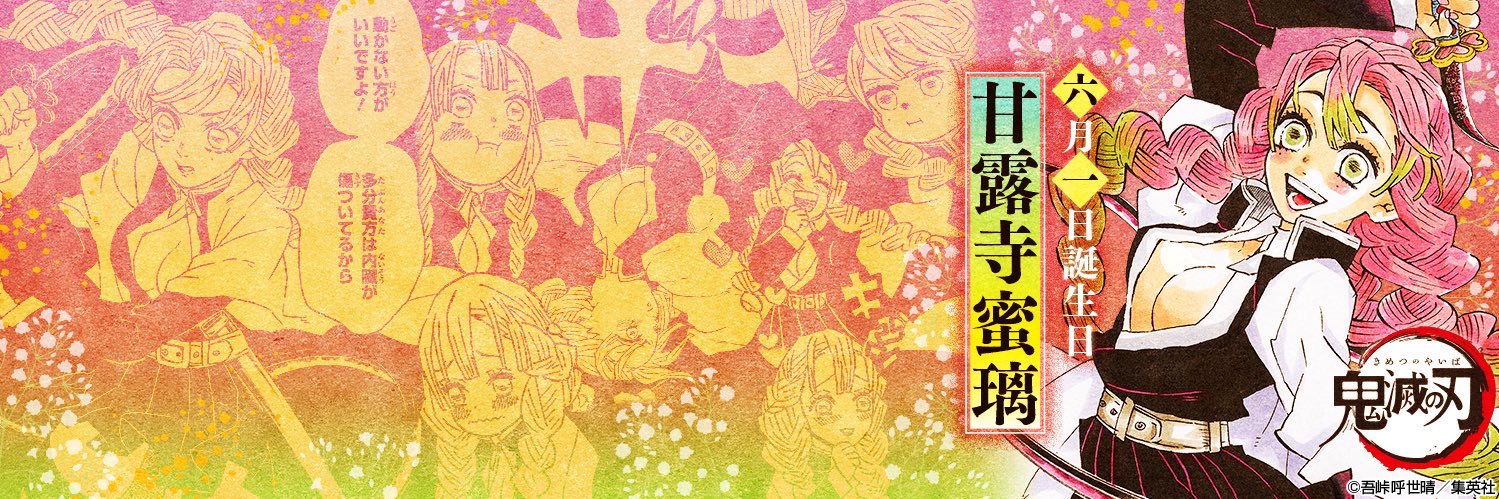 header image