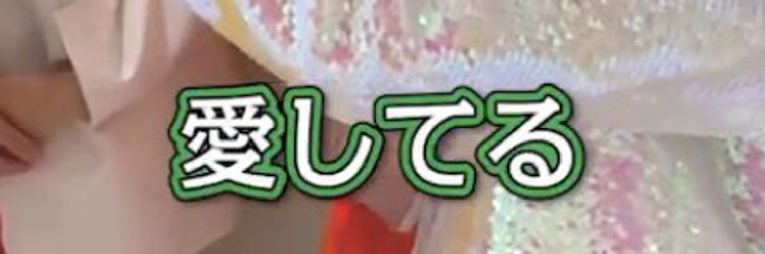 むちゅうみ banner