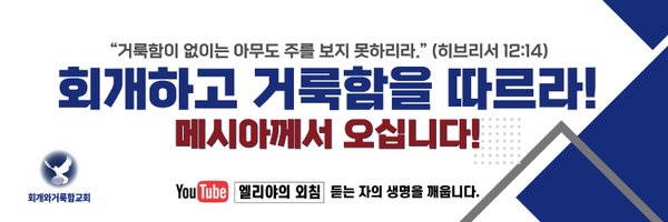 godmanv Profile Banner