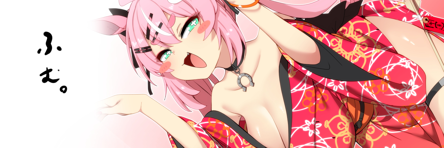 ふむたろう banner