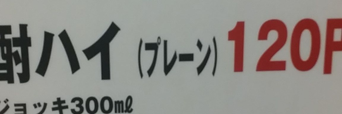 mizohige's profile banner image