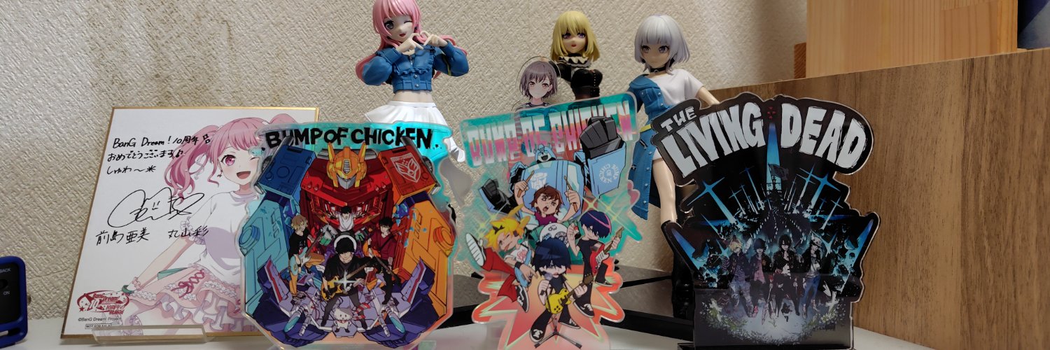 ほんちゃん banner