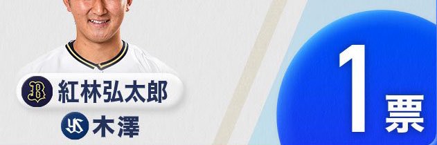 ぱも banner