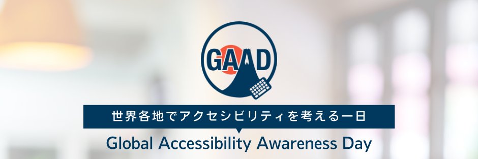 GAAD Japan 🇯🇵 banner