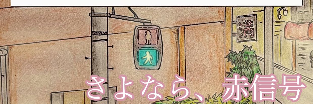 ラッタ@webライティング教材を配布中🐸's banner