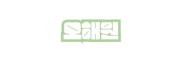 aeelian Profile Banner