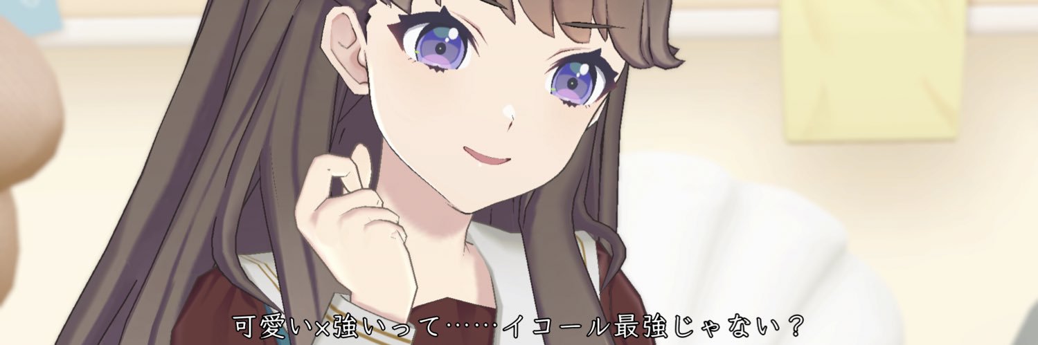 あるみな🐏 banner