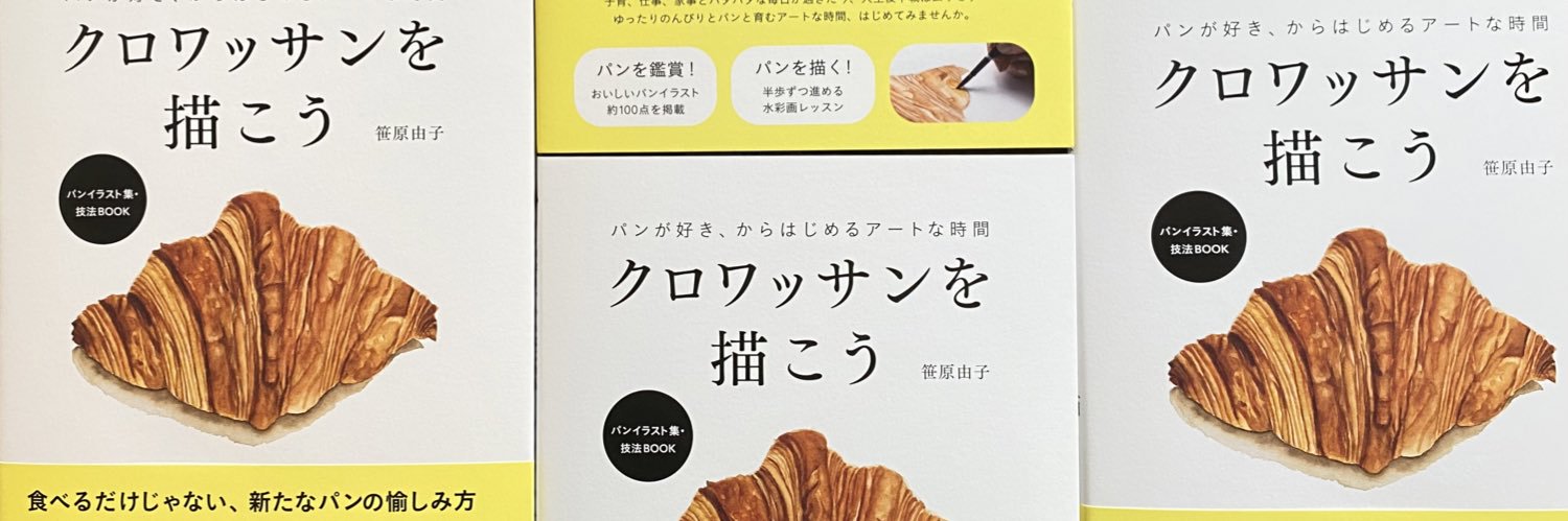 BREAD1set's profile banner image