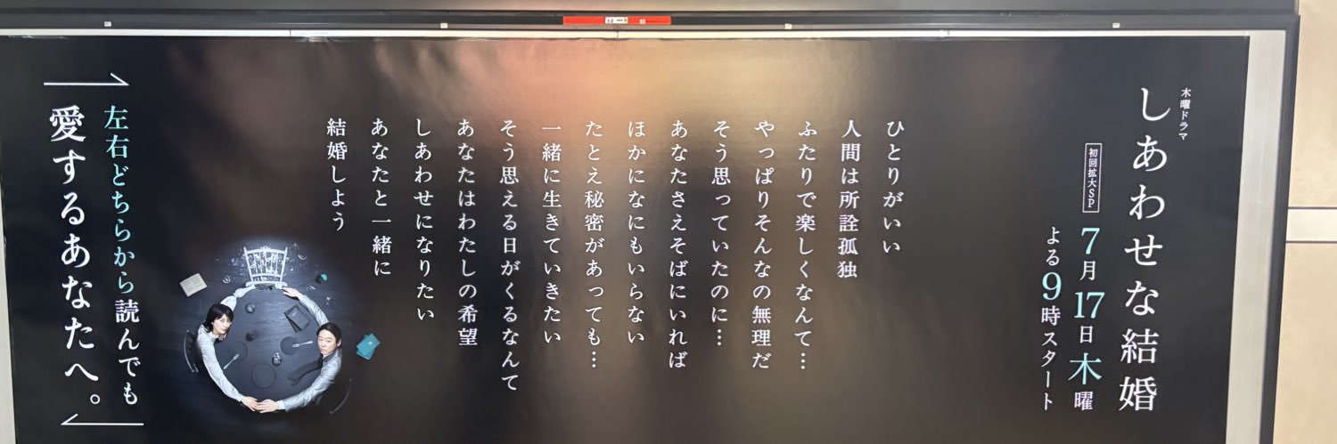 ぬ's banner