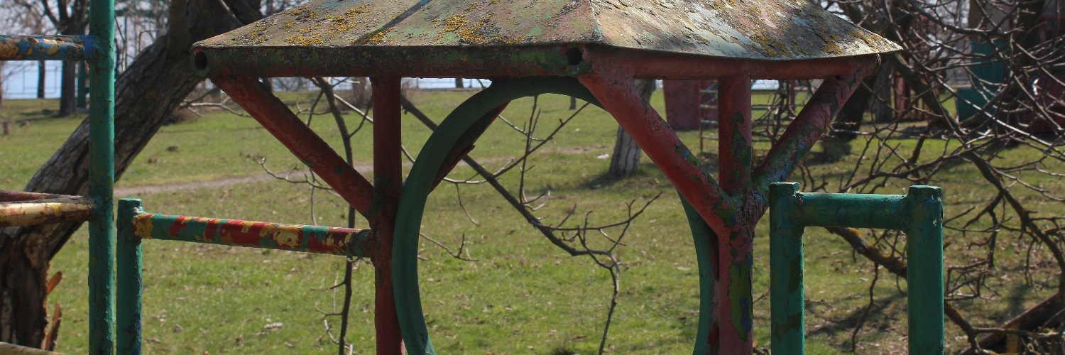 шось буде's banner