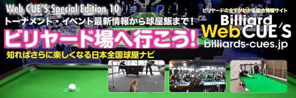 CUES_BAB Profile Banner