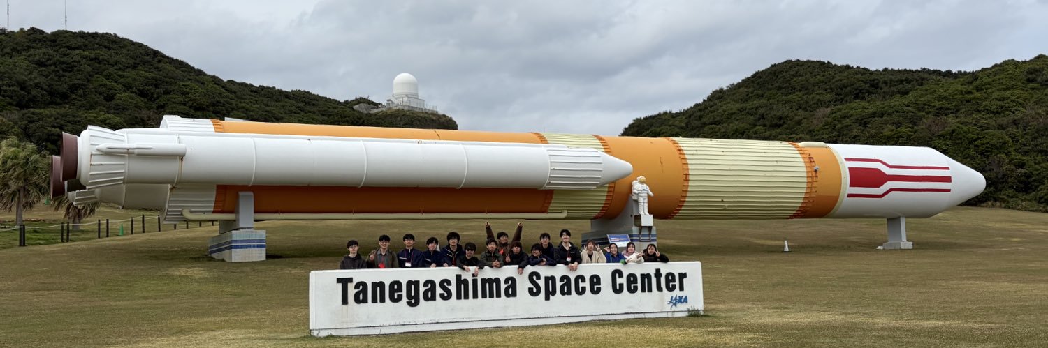 R-SEC (東京理科大学 宇宙エンジニアリングサークル)・2026年度新歓✨ banner