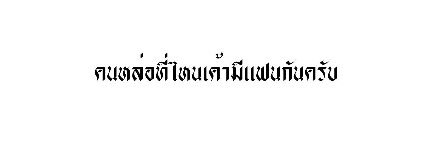 (◍•ᴗ•◍) banner