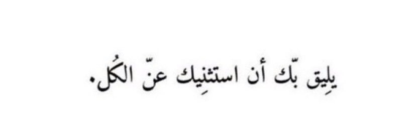 حبيبي's banner