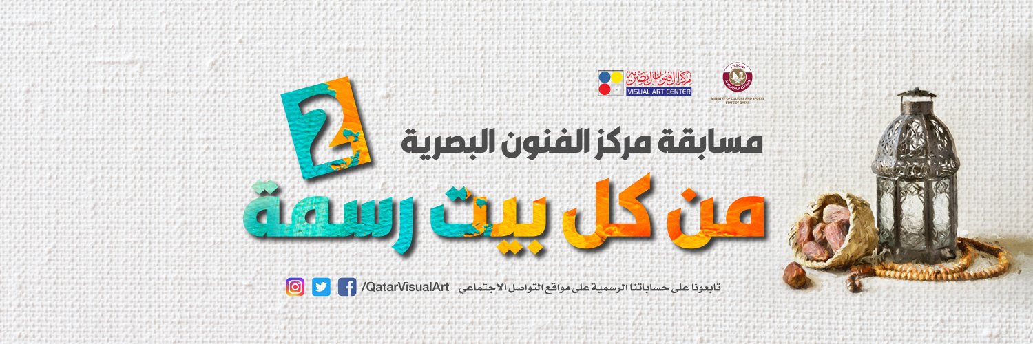 QatarVisualArt's profile banner image