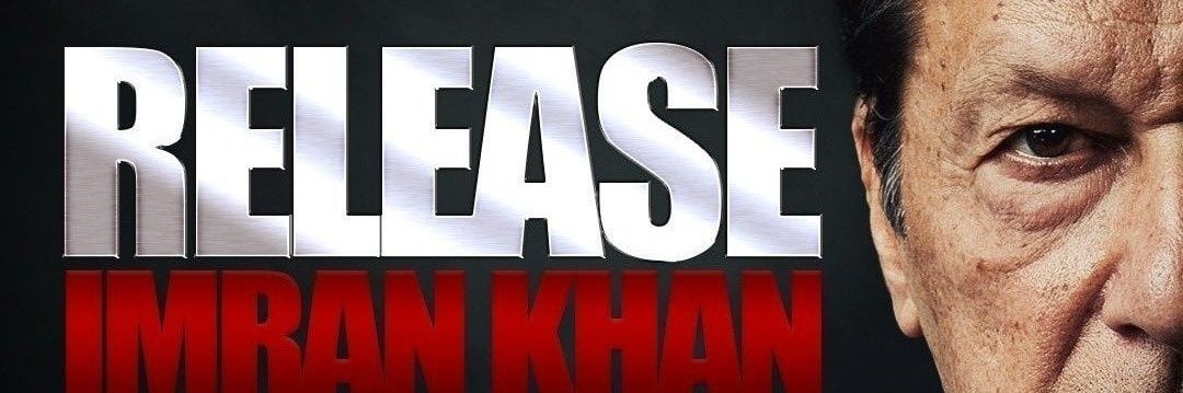 Haleem Adil Sheikh's banner