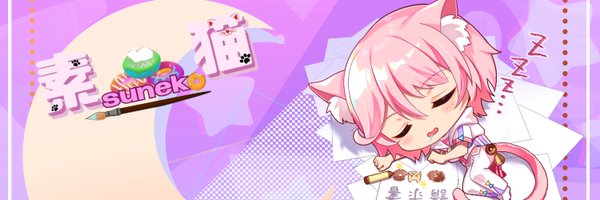 suneko222 Profile Banner