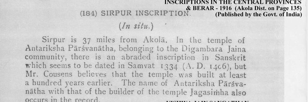 अंतरिक्ष's banner