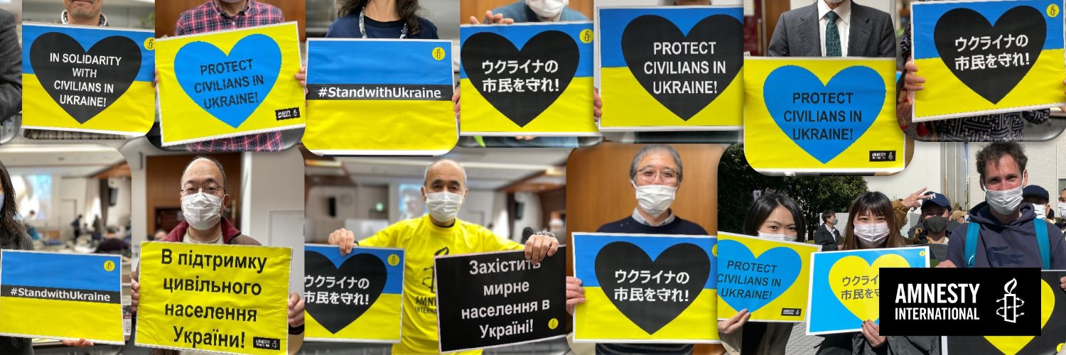 amnestylondon's profile banner image