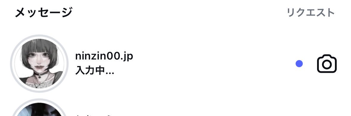 きら@求婚ネキ banner