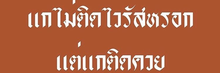 Jaoka_a banner