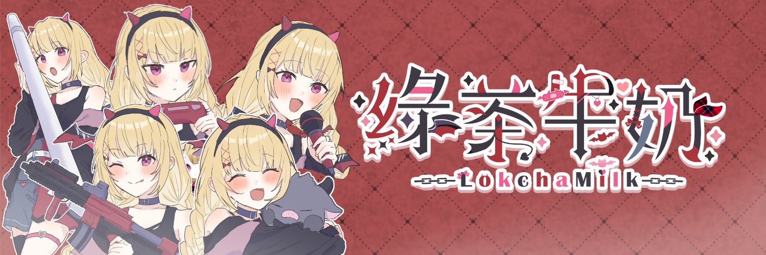 綠茶牛奶🥛【Devi Charm✨】 banner