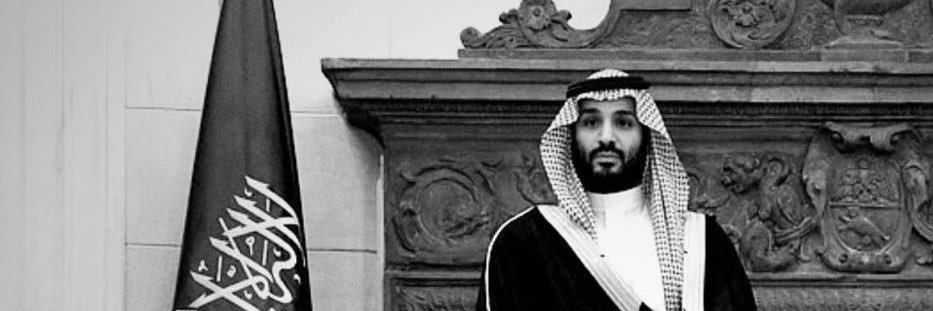 Majed banner