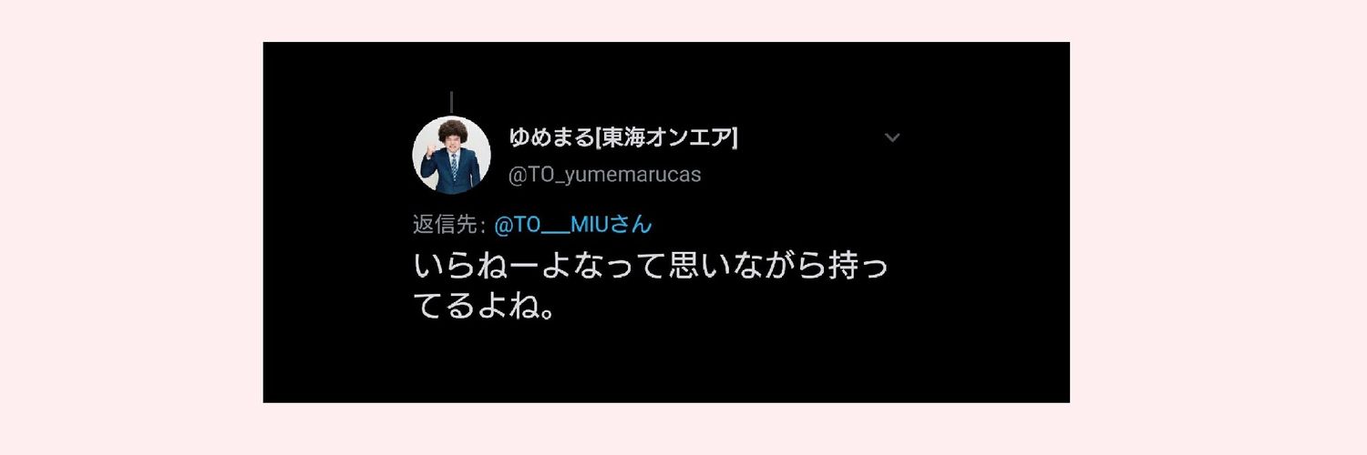 TO___MIU's profile banner image