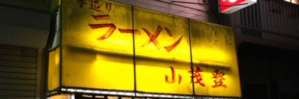 midorimm1 Profile Banner