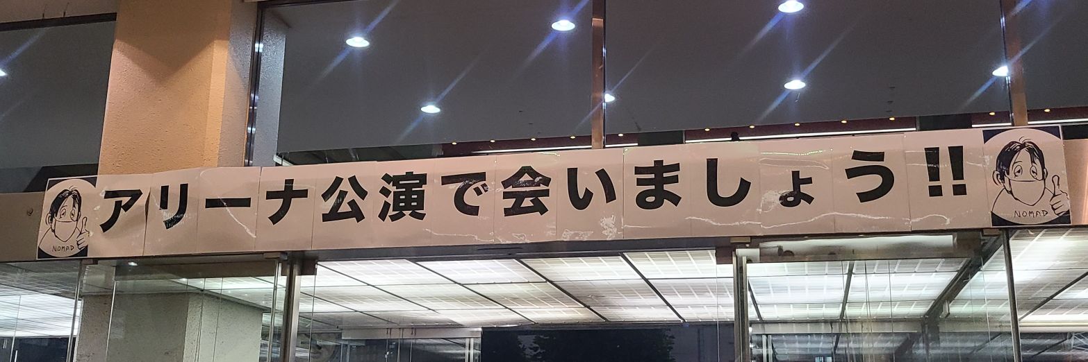 ddddd81's profile banner image