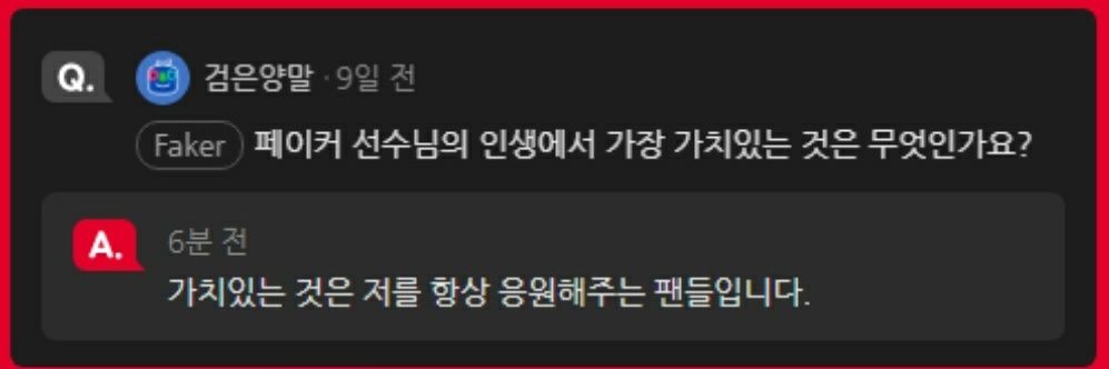 🏆월즈파엠 🐐의 세포1.🐧펭귄's banner