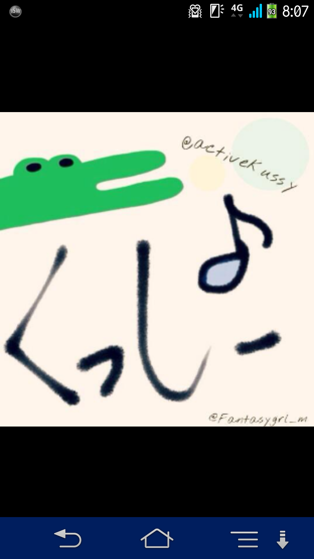 activekussy's profile banner image