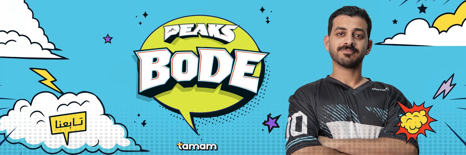 PEAKS BoDe - عبدالاله banner