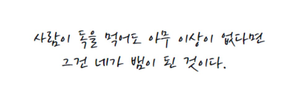 𝕊𝕖𝕁𝕠𝕟𝕘 banner