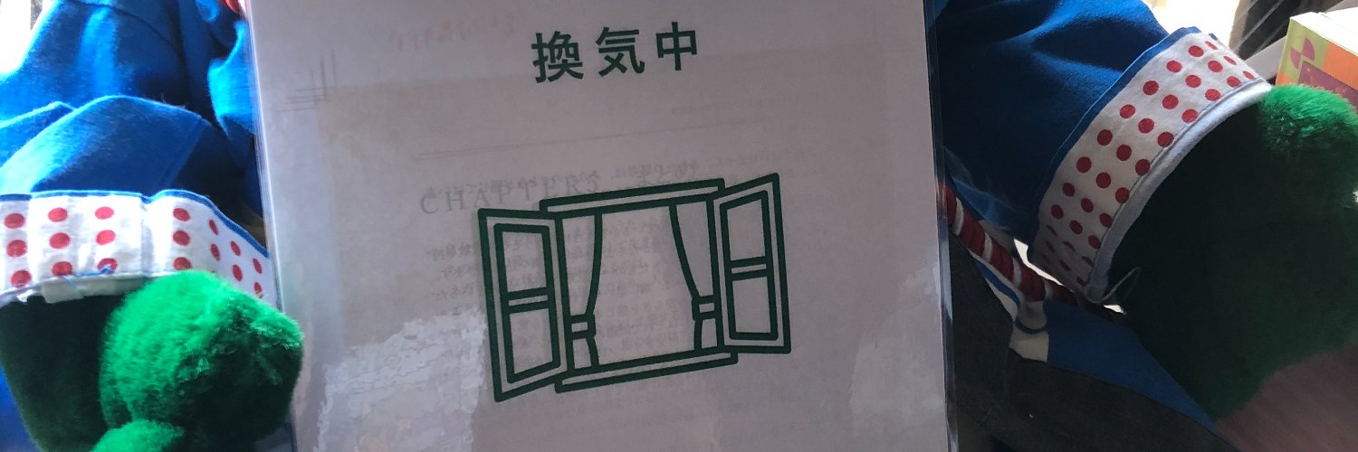 くまこ🍎🍏🍎🐇 banner