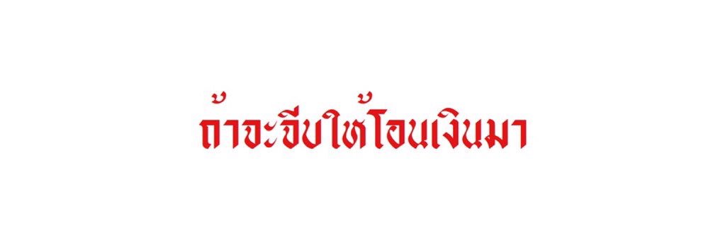 𝙢𝙞𝙡𝙚𝙨 banner