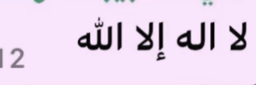 حمامة banner