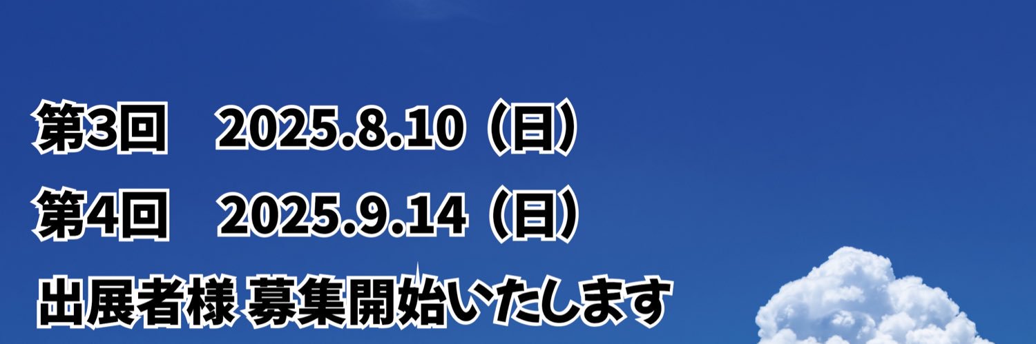 SB 【SHOPPERS & BREEDERS】's banner