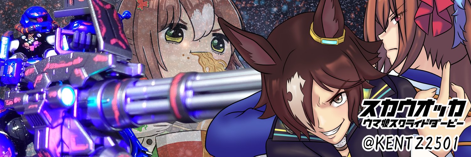 KENTZ2501's profile banner image