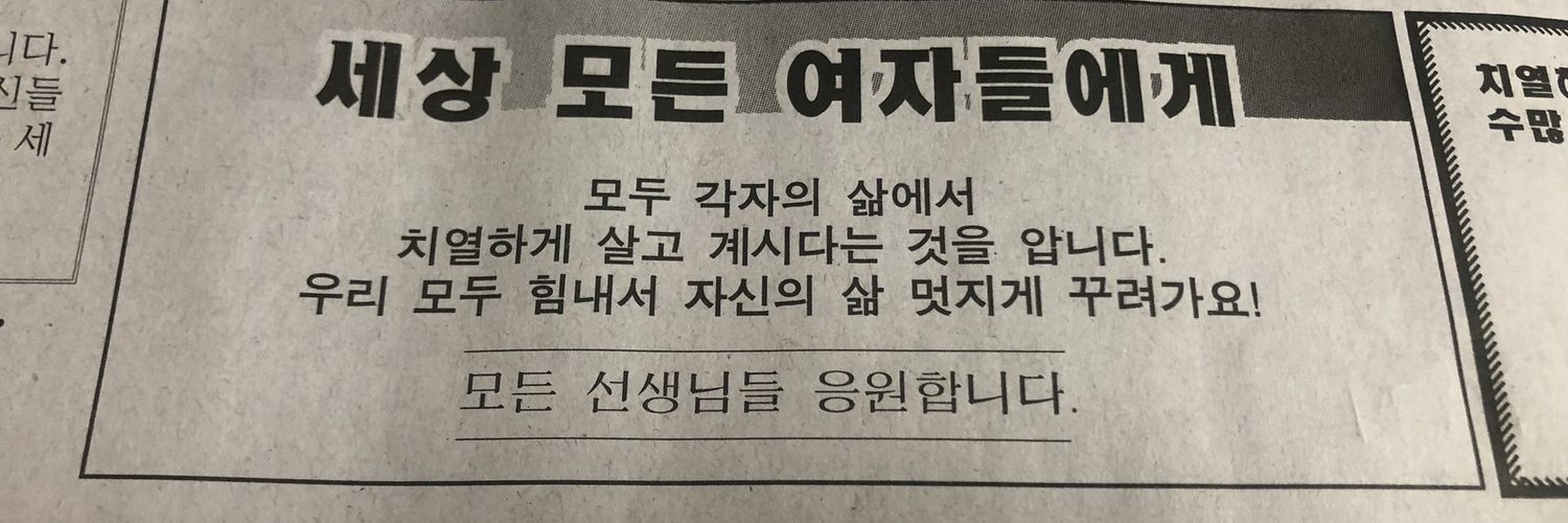 🧊동결이었던 라르🧊 banner