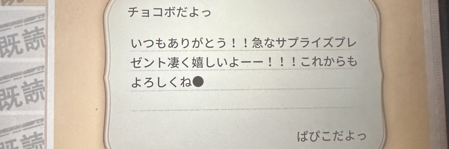 モーグリ♪ banner